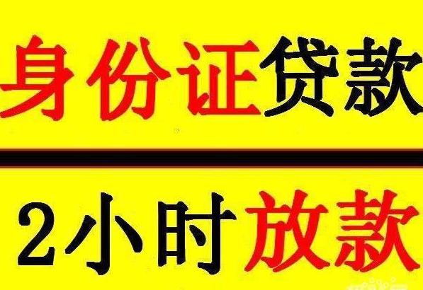 应对财务困境，你需要了解这些常见的解决方案