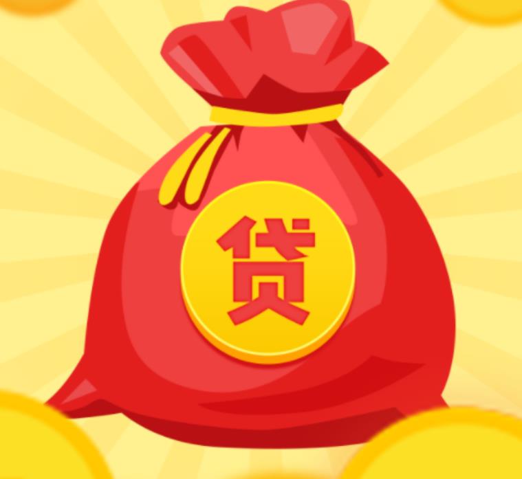 重庆房产抵押贷款通常的额度范围是多少？_房屋抵押贷款对年龄的条件是什么？