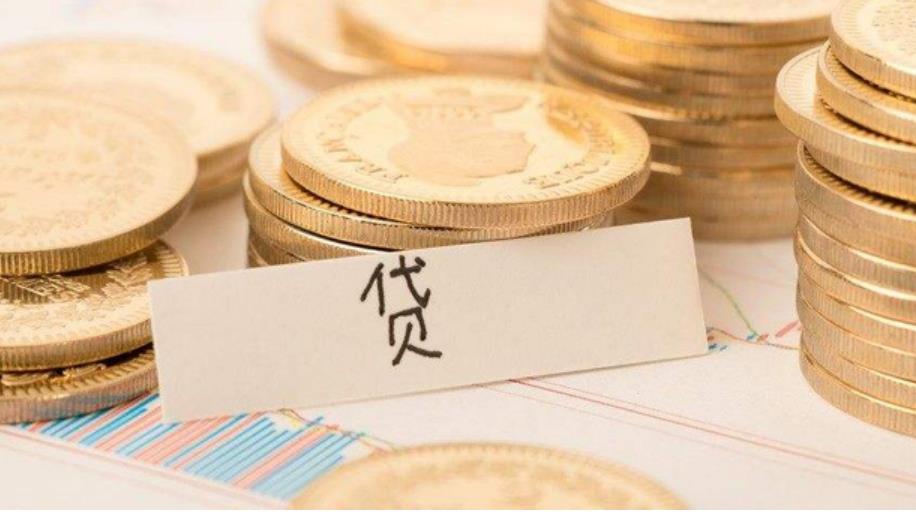 重庆银行房产抵押贷款利率多少_房产抵押贷款办理，放款快