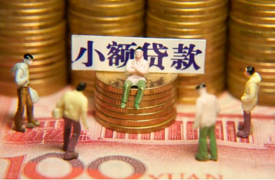 佛山空放生意贷款|零用贷个人借钱|民间借款急用钱