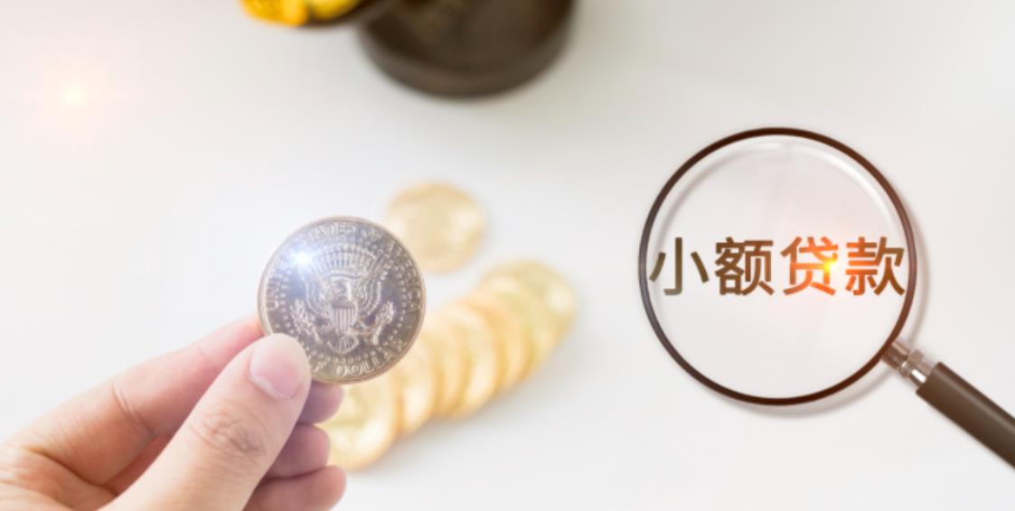 深圳空放贷款公司|个人快速借钱|外地人私贷